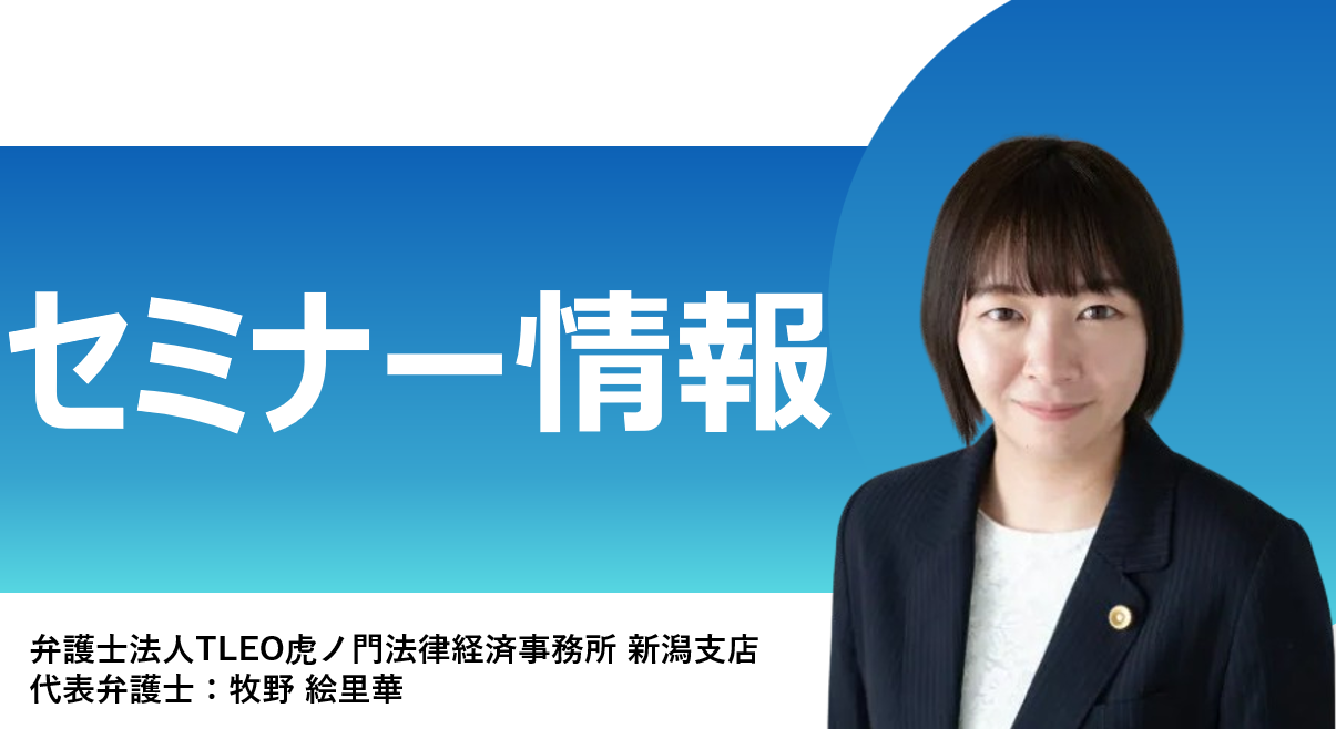会社設立に関する書面を整理したい